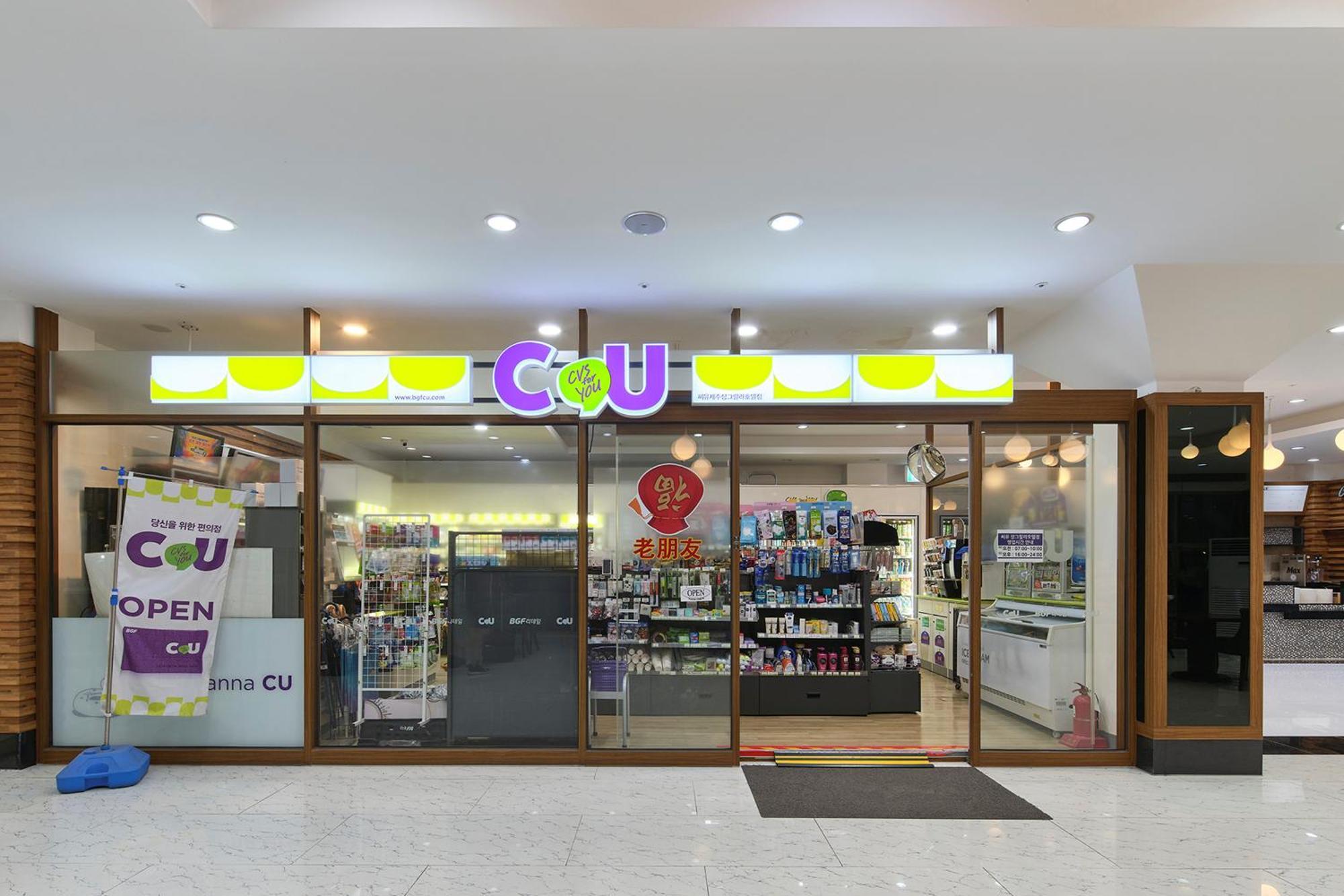 Shin Shin Hotel Jeju City Экстерьер фото